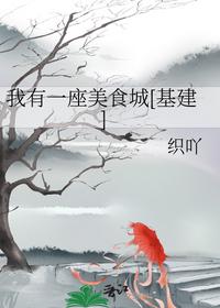 嫡女毒妃娶一送四小说全文免费阅读